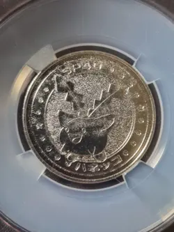 Hoppip Pokemon Meiji Coin Japanese 1999 Battle Coin Mint 10 - Image 2