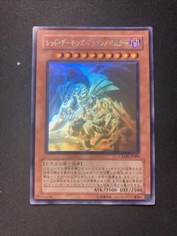 Yu-Gi-Oh Red Dragon Archfiend / Assault Mode Ghost Rare CRMS-JP004 Japanese - Image 1
