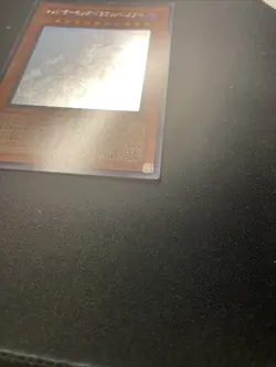 Yu-Gi-Oh Red Dragon Archfiend / Assault Mode Ghost Rare CRMS-JP004 Japanese - Image 4