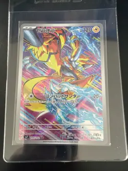 Zeraora AR 109/102 sv7 Stellar Miracle Pokemon Card JP Scarlet Violet NM - Image 1