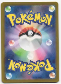 US SELLER Dachsbun ex SAR 129/102 sv7 Japanese Pokemon Card Stellar Miracle - NM - Image 2