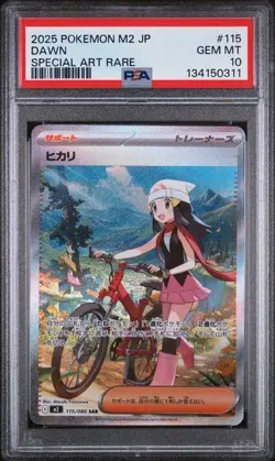 PSA 10 Dawn SAR 115/080 M2 MEGA - Pokemon Card Japanese Inferno X 2025 - Image 1