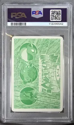 1998-99 PSA 9 Japanese Pokemon PIKACHU Topsun VS PRISM Card #025 PSA 9 JAPAN (6) - Image 2