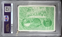 1998-99 PSA 9 Japanese Pokemon PIKACHU Topsun VS PRISM Card #025 PSA 9 JAPAN (6) - Image 4