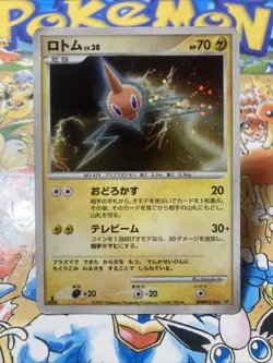 Rotom DPBP#518 DP4 Moonlight Pursuit Holo Rare 1st Ed Japanese Pokemon Card - Image 1