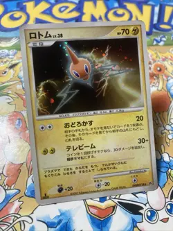 Rotom DPBP#518 DP4 Moonlight Pursuit Holo Rare 1st Ed Japanese Pokemon Card - Image 2