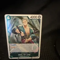 Roronoa Zoro PRB02-006 R ONE PIECE Card The Best 2 ONE PIECE Card Game Japanese - Image 3