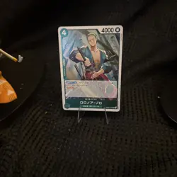 Roronoa Zoro PRB02-006 R ONE PIECE Card The Best 2 ONE PIECE Card Game Japanese - Image 5