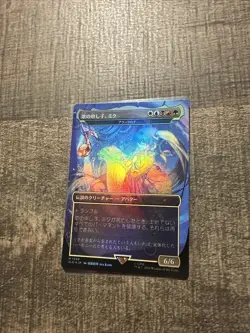 Miku, Child of Song - Child of Alara Foil JPN MTG: Secret Lair Drop Series - Image 1