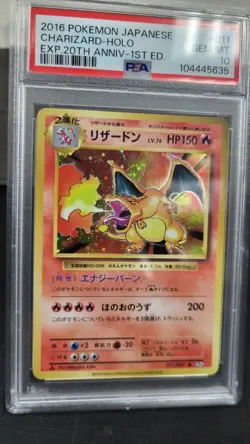 2016 JAPANESE CHARIZARD HOLO 1ST ED 20TH ANNIVERSARY POKEMON PSA 10 GEM MINT - Image 4