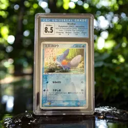 GC 8.5 Mudkip 020/ADV-P 7-Eleven Promo 2003 Japanese Pokemon Holo - Image 1