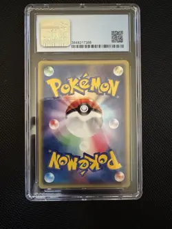 GC 8.5 Mudkip 020/ADV-P 7-Eleven Promo 2003 Japanese Pokemon Holo - Image 2