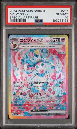 PSA 10 Sylveon EX 212/187 SAR Pokemon TCG SV8a Terastal Festival Japanese - Image 1