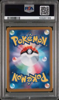 PSA 10 Sylveon EX 212/187 SAR Pokemon TCG SV8a Terastal Festival Japanese - Image 2