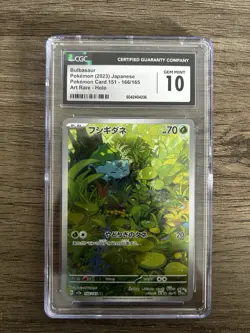 Bulbasaur AR 166/165 Pokemon Japanese Card 151 CGC GEM MINT 10 Art Rare Holo - Image 1