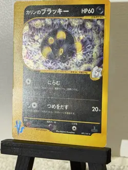 Pokemon Card Game 2001 NM Karen's Umbreon 091/141 VS 1st Edition Japanese - Image 2