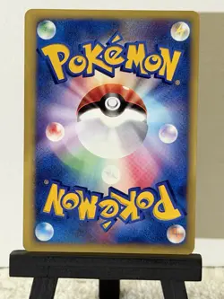 Pokemon Card Game 2001 NM Karen's Umbreon 091/141 VS 1st Edition Japanese - Image 3