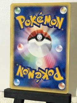 Pokemon Card Game 2001 NM Karen's Umbreon 091/141 VS 1st Edition Japanese - Image 4