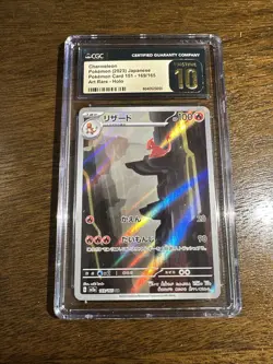 CGC 10 Pristine Charmeleon AR 169/165 sv2a Pokemon Card 151 Japanese - Image 1