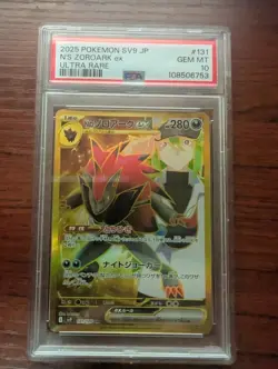 2025 POKEMON JPN SV9-BATTLE PARTNERS ULTRA RARE #131 N'S ZOROARK EX PSA 10 - Image 1