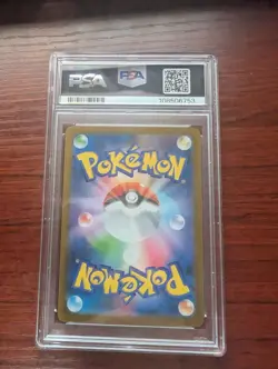 2025 POKEMON JPN SV9-BATTLE PARTNERS ULTRA RARE #131 N'S ZOROARK EX PSA 10 - Image 2