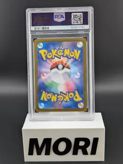 PSA 10 GEM MINT - Pikachu Ex #132 [SAR] Pokemon TCG Super Electric Breaker - JP - Image 2