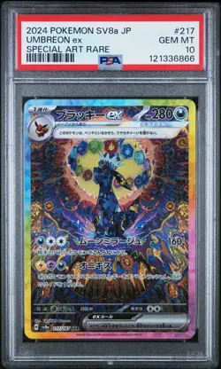 2024 POKEMON JPN SV8A-TERASTAL FEST EX SPECIAL ART RARE #217 UMBREON EX PSA 10 - Image 1