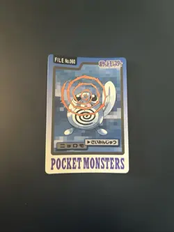 Pokemon Japanese Pocket Monsters File No. 060 Poliwag - Image 1
