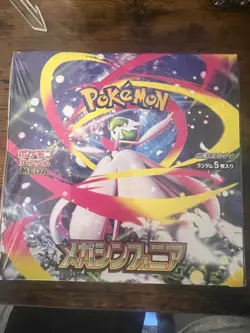 Pokemon TCG: Mega Symphonia Booster Box (Japanese) - Image 1