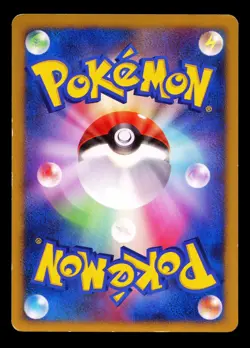 2006 POKEMON JAPANESE DP1 SPACE-TIME CREATION HERACROSS DPBP#269 UNLIMITED - Image 2