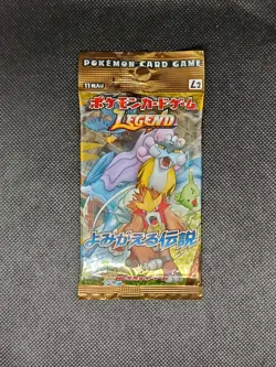 Pokemon - Booster Pack Legend 2 Reviving Legends - Sealed - Japanese - Image 1