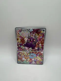 Morpeko AR 076/066 Ancient Roar SV4K Pokemon Card Game Japanese NM - Image 1