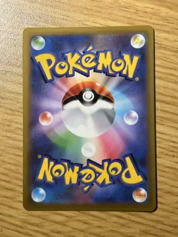 Pikachu VMAX 265/S-P CoroCoro Comic PROMO - Pokemon Card Japanese - Image 2