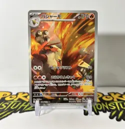 Blaziken AR sv10 101/098 The Glory of Team Rocket Pokemon Card Japanese - NM - Image 1