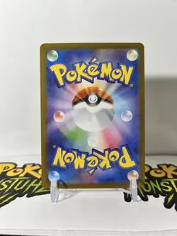 Blaziken AR sv10 101/098 The Glory of Team Rocket Pokemon Card Japanese - NM - Image 2