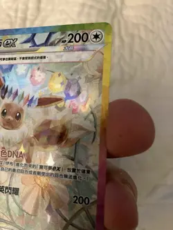 Eevee ex SAR 223/187 Terastal Festival SV8a F Pokemon Card Chinese - Image 3