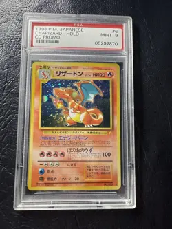 1998 P.M. PSA 9 CHARIZARD 6 Pokemon Japanese CD Promo Card ZARD *swirl* - Image 3