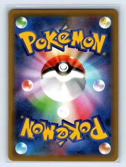 Magearna Promo 268/XY-P - 2016 Movie PROMO Pokemon Cards Japanese - Image 2