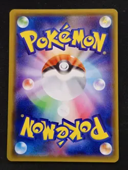 Snubbull 041/127 sd Starter Decks - Pokemon TCG Japanese - Image 2