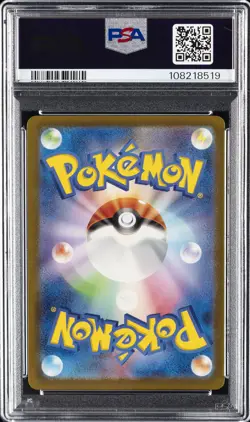 2023 POKEMON JPN SV3-RULER OF THE BLACK FLAME ART RARE #116 SCIZOR PSA 8 - Image 2
