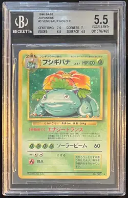 Venusaur Holo #3 BGS 5.5 - 1996 Pokemon Japanese Base Set - Image 1