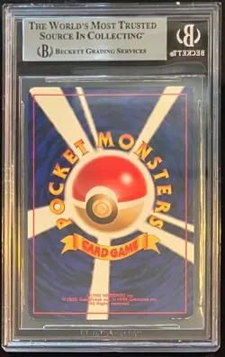 Venusaur Holo #3 BGS 5.5 - 1996 Pokemon Japanese Base Set - Image 2
