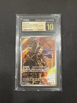 2025 POKEMON JPN GLORY OF THE ROCKET GANG ART RARE ZAMAZENTA CGC 10 PRISTINE - Image 1