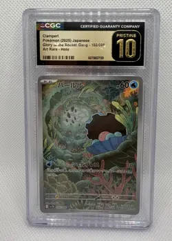 CGC 10 PRISTINE Clamperl 102/098 Pokemon Glory Of The Rocket Gang 2025 Japanese - Image 1