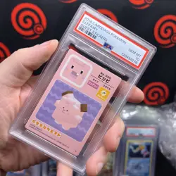 PSA 10 Clefairy Quest Carddass - 2018 Pokemon Pop 2 - Image 1