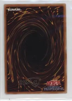 SR - Stardust Dragon Japanese YuGiOh Prismatic Art Collection #PAC1-JP006 - Image 2