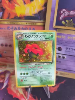 Pokemon Karte Card DARK Vileplume Team Rocket Gang Giflor Holo Wotc japanese Exc - Image 1