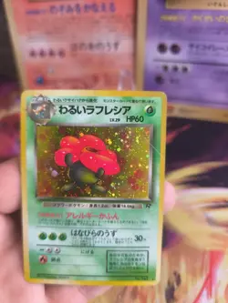 Pokemon Karte Card DARK Vileplume Team Rocket Gang Giflor Holo Wotc japanese Exc - Image 2