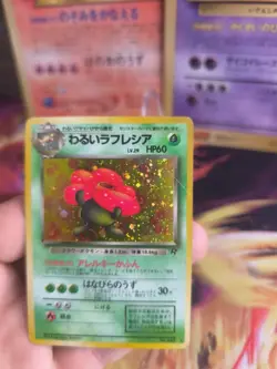 Pokemon Karte Card DARK Vileplume Team Rocket Gang Giflor Holo Wotc japanese Exc - Image 3