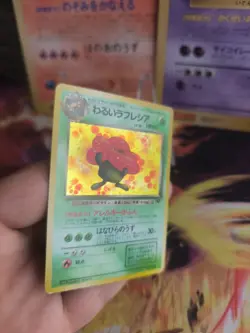 Pokemon Karte Card DARK Vileplume Team Rocket Gang Giflor Holo Wotc japanese Exc - Image 4